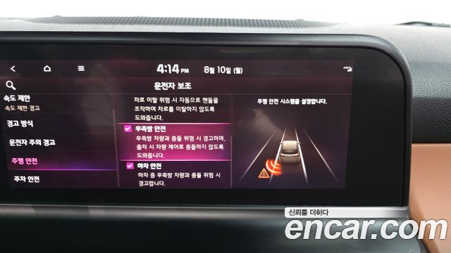 Kia Seltos Gasoline 2.0 2WD Signature 2023 — фото 16