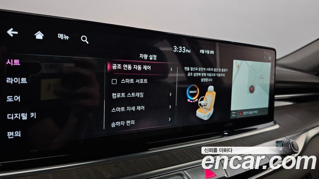 Kia K9 (II) 3.3 T-GDI AWD Best Selection Ⅰ 2022 — фото 32