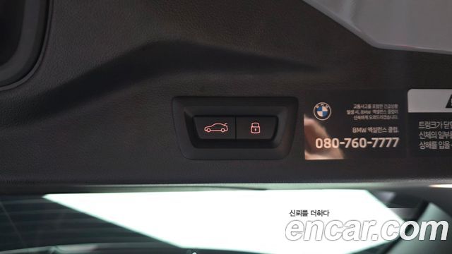BMW X7 (G07) xDrive 40i M Sport 6STR 2024 — фото 33