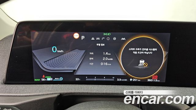 Kia EV6 Long Range Light 2022 — фото 8