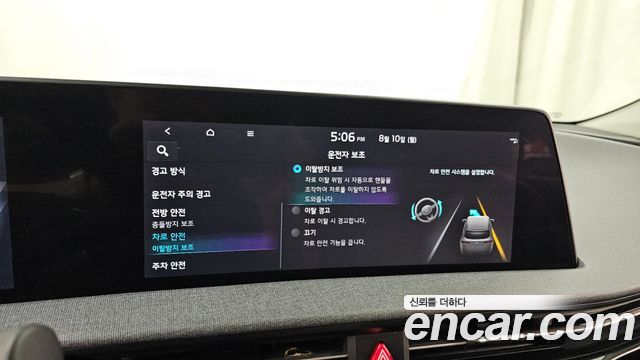 Kia EV6 Long Range Light 2022 — фото 16