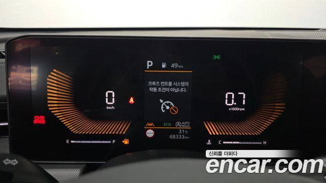 Kia K5 (III) 2.0 Prestige 2024 — фото 8