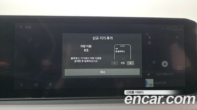Kia K5 (III) 2.0 Prestige 2024 — фото 31