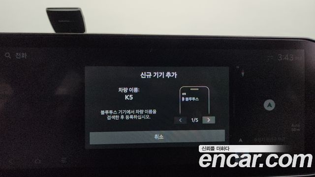 Kia K5 (III) 2.0 Prestige 2024 — фото 30