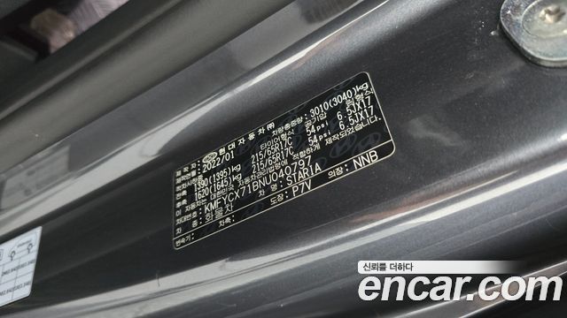 Hyundai Staria Cargo 5-Seater Modern 2022 — фото 17