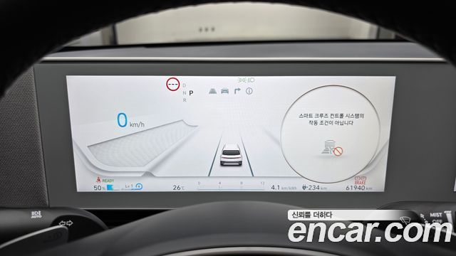 Hyundai Ioniq 5 Long range Exclusive 2023 — фото 8