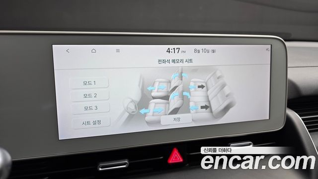 Hyundai Ioniq 5 Long range Exclusive 2023 — фото 17