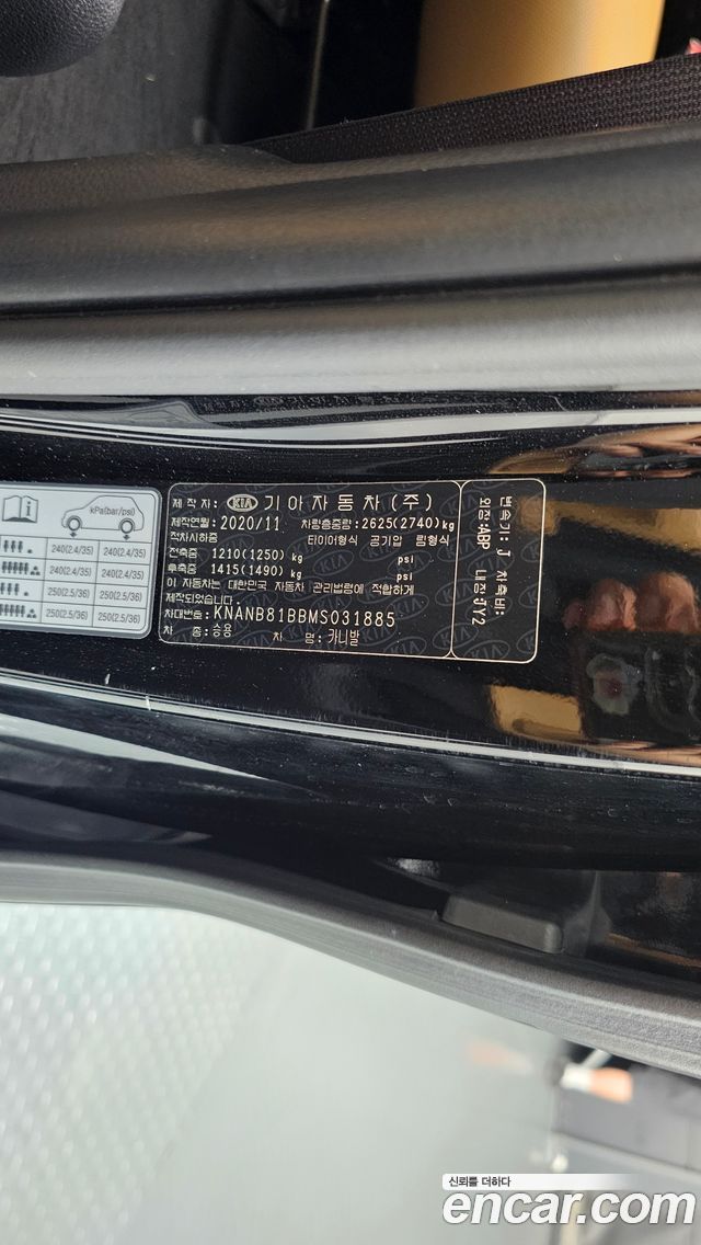 Kia Carnival (IV) Diesel 9-Seater Prestige 2021 — фото 18