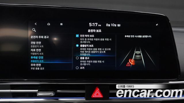 Hyundai Avante (CN7) 1.6 Inspiration 2021 — фото 17