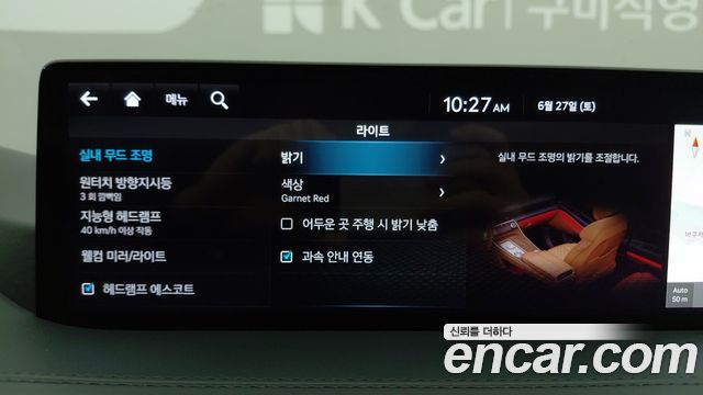 Genesis GV80 3.5T Gasoline AWD 2022 — фото 20