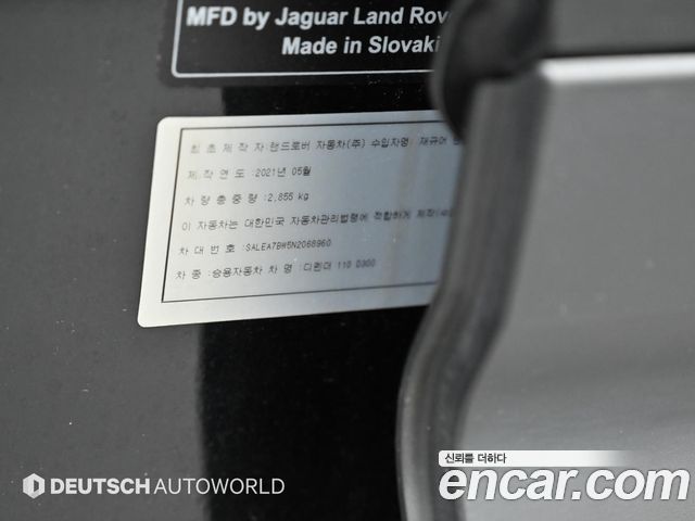 Land Rover Defender (L663) 110 D300 HSE 2022 — фото 24