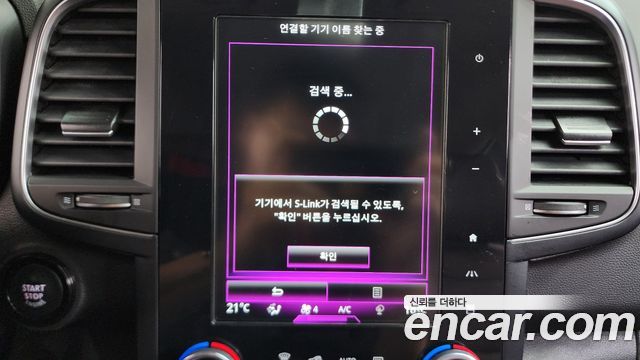 Renault Korea QM6 2.0 GDe RE Signature 2WD 2020 — фото 31