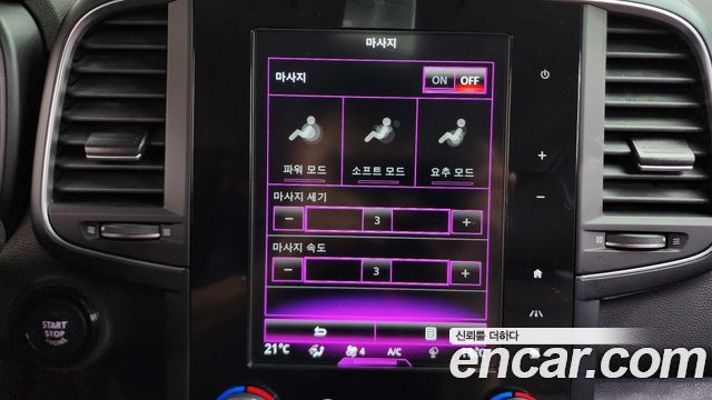 Renault Korea QM6 2.0 GDe RE Signature 2WD 2020 — фото 32