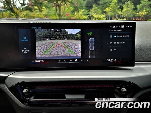 BMW M2 (G87) M2 Coupe 2026 — фото 15