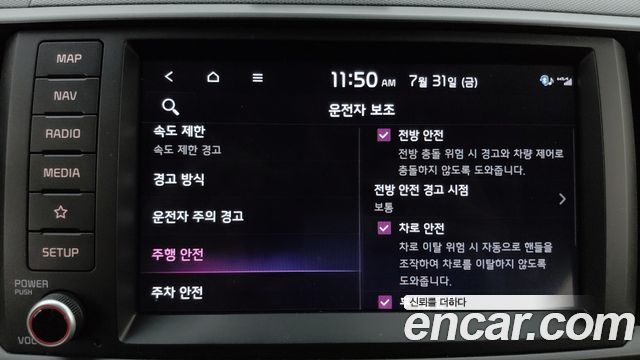 Kia Ray EV Air 2024 — фото 19