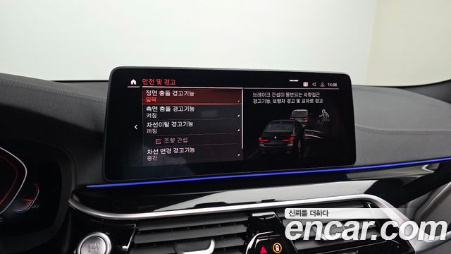 BMW 5 Series (G30) 530i xDrive M Sport Package 2022 — фото 15