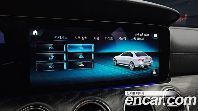 Mercedes-Benz E-Class (W213) E53 AMG 4MATIC+ 2023 — фото 17