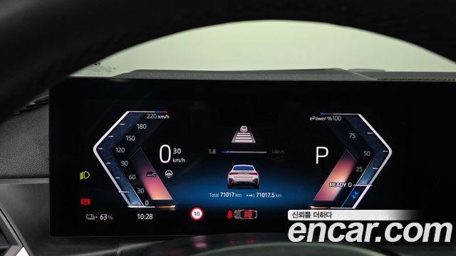 BMW i4 eDrive40 M Sports Pro 2023 — фото 8