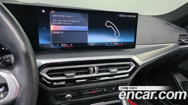 BMW i4 eDrive40 M Sports Pro 2023 — фото 15
