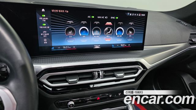 BMW i4 eDrive40 M Sports Pro 2023 — фото 16