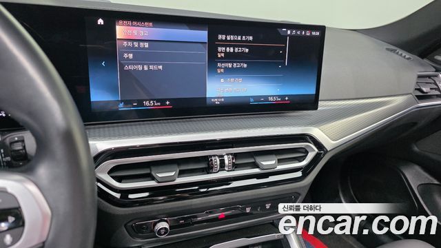 BMW i4 eDrive40 M Sports Pro 2023 — фото 17