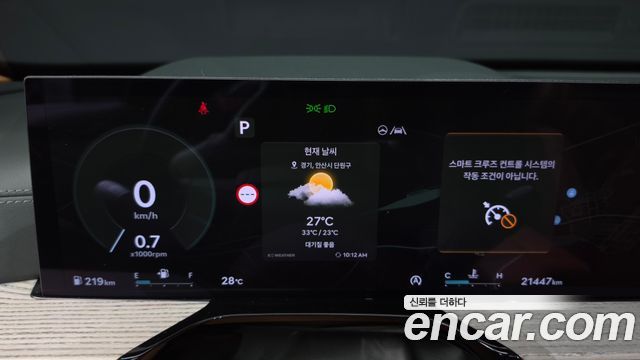 Genesis GV80 2.5T Gasoline 2WD 2024 — фото 8