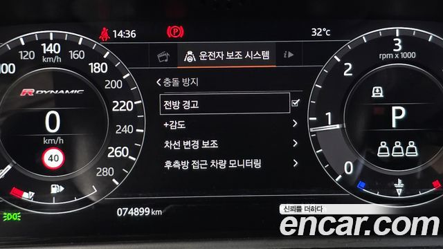 Land Rover Range Rover Velar 3.0 D300 R-Dynamic HSE 2019 — фото 16