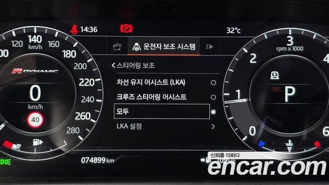 Land Rover Range Rover Velar 3.0 D300 R-Dynamic HSE 2019 — фото 27