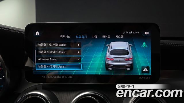 Mercedes-Benz GLC-Class (X253) GCL300 4MATIC Coupe 2022 — фото 30