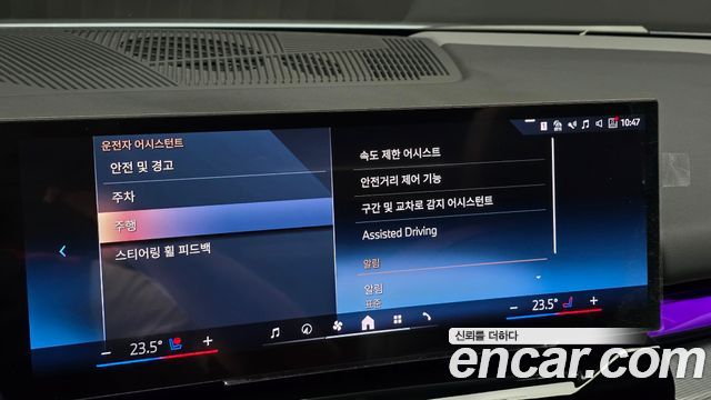 BMW 5 Series (G60) 530i xDrive M Sport 2024 — фото 16