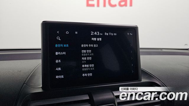 Hyundai Casper Inspiration 2023 — фото 27