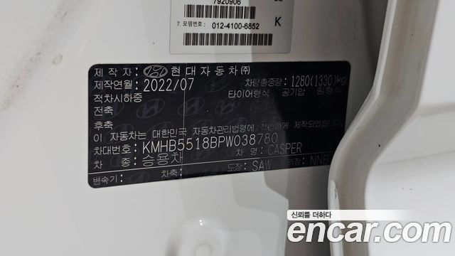 Hyundai Casper Inspiration 2023 — фото 32