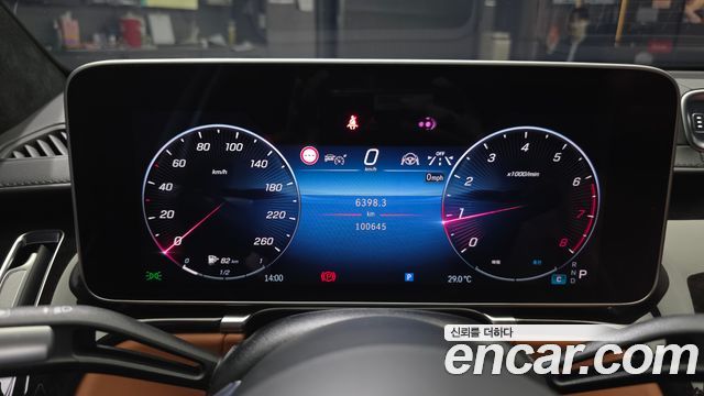 Mercedes-Benz S-Class (W223) S580L 4MATIC 2021 — фото 8