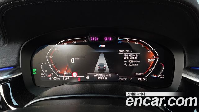BMW 6 Series GT (G32) 620d xDrive M Sport 2023 — фото 8