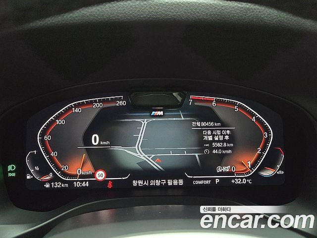 BMW X4 (G02) xDrive20i M Sport 2022 — фото 8