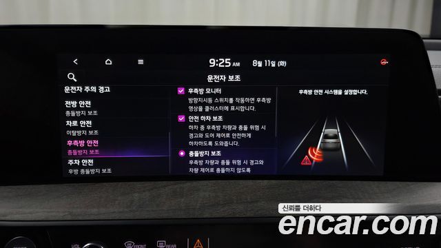 Kia K8 Hybrid Noblesse 2023 — фото 32