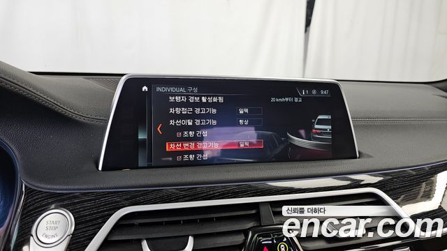BMW 7 Series (G11) 730d xDrive M Sport 2017 — фото 16