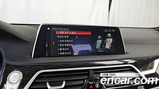 BMW 7 Series (G11) 730d xDrive M Sport 2017 — фото 17