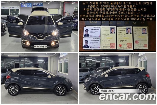 Renault Korea QM3 RE Signature 2016 — фото 15