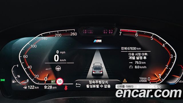 BMW 5 Series (G30) 520i M Sport 2021 — фото 8