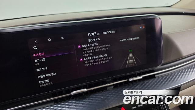 Kia Carnival (IV) Gasoline 9-Seater Hi-Limousine Signature 2021 — фото 29