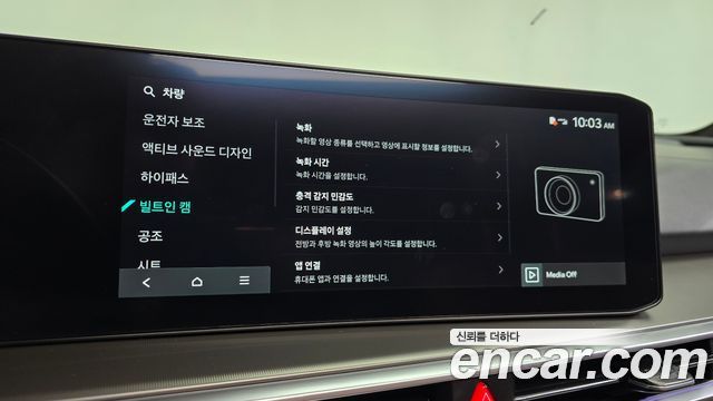 Kia Sorento (IV) Gasoline 2.5T 2WD Signature 2024 — фото 41