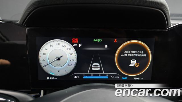 Hyundai Avante (CN7) 1.6 Inspiration 2023 — фото 8