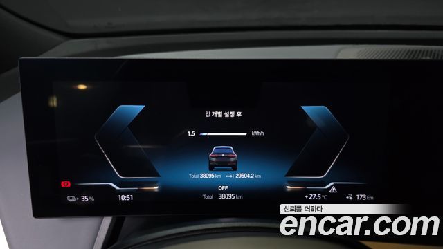 BMW iX xDrive50 Sports Plus 2023 — фото 8