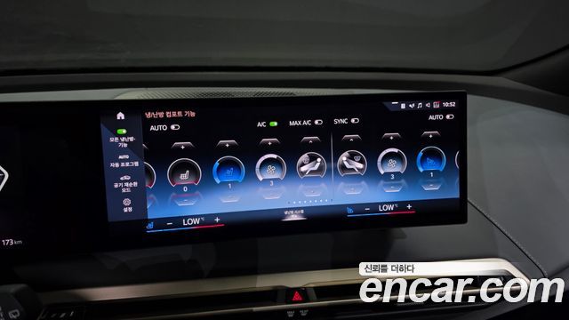 BMW iX xDrive50 Sports Plus 2023 — фото 38