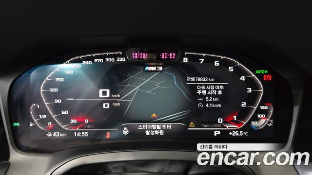 BMW 3 Series (G20) M340i 2021 — фото 8