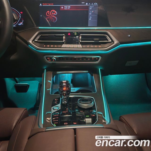 BMW X5 (G05) xDrive 30d xLine 2023 — фото 7