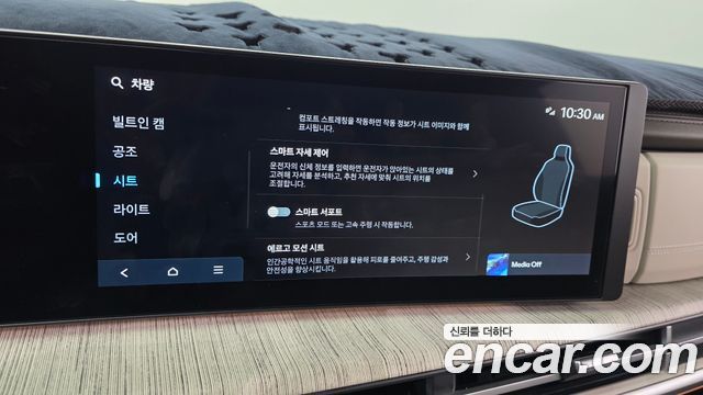 Hyundai Santa Fe (MX5) Gasoline 2.5T 4WD Calligraphy 2025 — фото 17