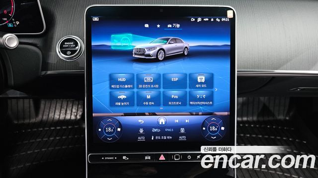 Mercedes-Benz S-Class (W223) S400 d 4MATIC 2023 — фото 16