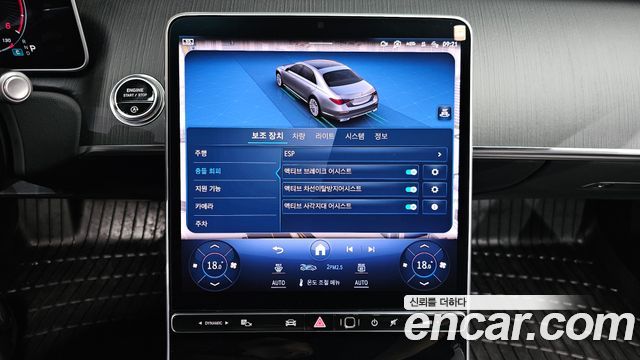 Mercedes-Benz S-Class (W223) S400 d 4MATIC 2023 — фото 17